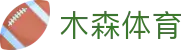 木森体育 - 木森体育官网入口 - 【官网平台注册】